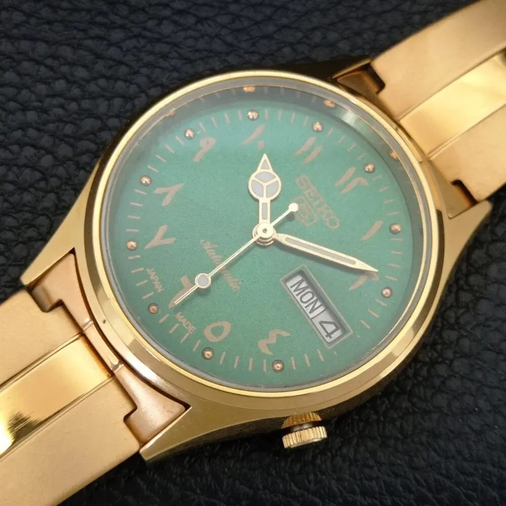 Seiko this watch
